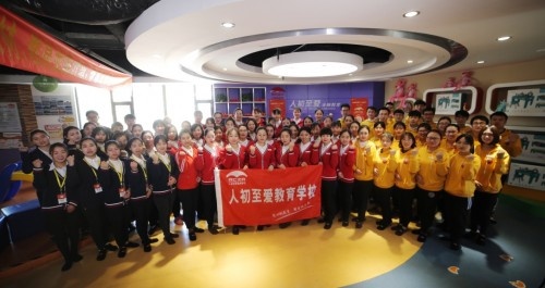 发掘无限潜能，人初至爱影响孩子终身的良师